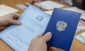 Купить диплом в Москве о 220 Купить диплом в Москве о 220