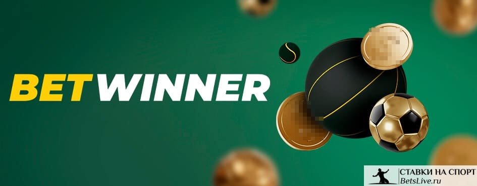 Comprehensive Guide to BetWinner Rules — BetWinner Rules Comprehensive Guide to BetWinner Rules — BetWinner Rules
