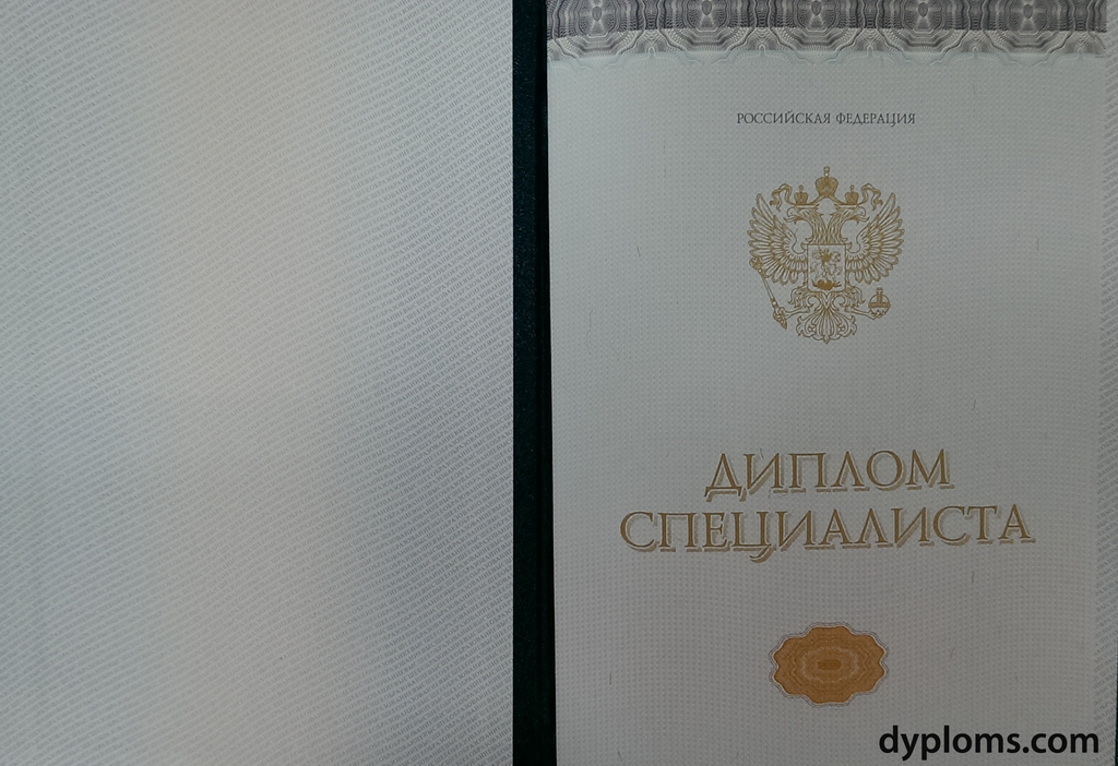 Купить диплом АПИ по низкой цене - Успейте приобрести сегодня!