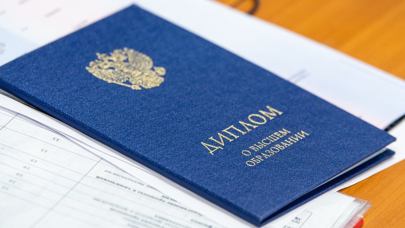 Купить диплом с проводкой по специальности