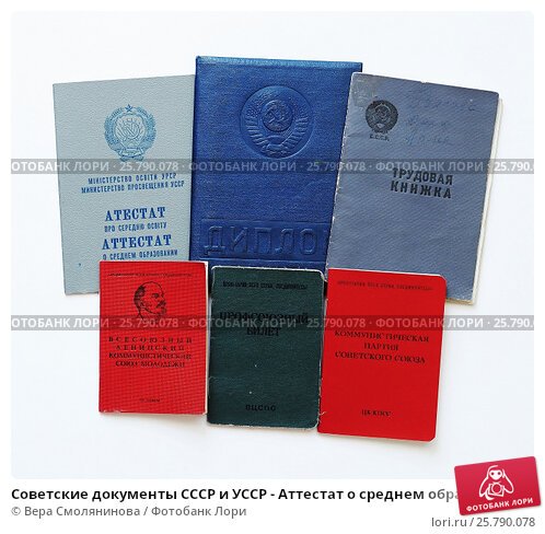 Купить диплом в Нижнем Новгороде -386065717